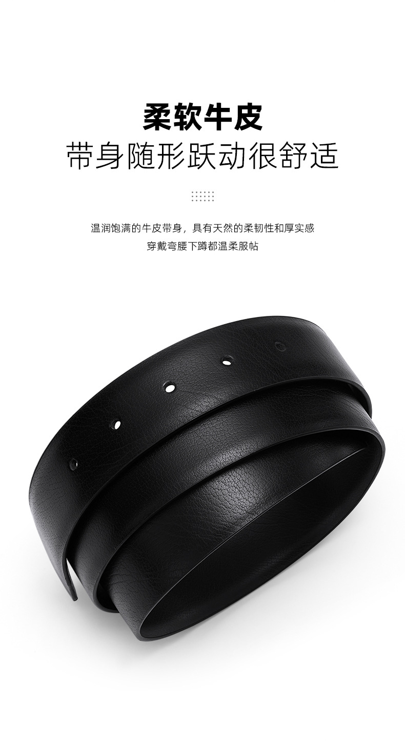 皮带_13.jpg