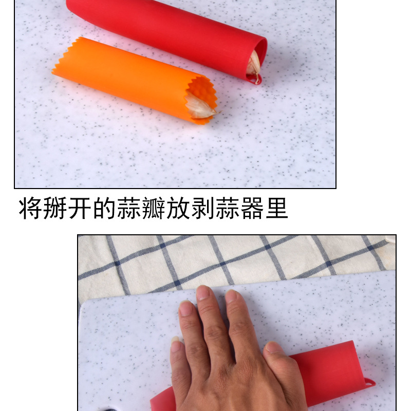剥蒜器组合-详情_08.jpg