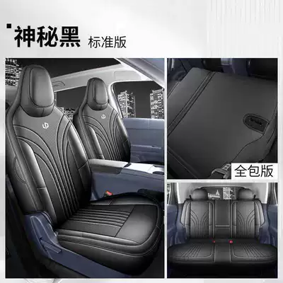 Breathable Seat Cushion – Modelə uyğun (Original) oturacaq örtükləri - mysterious-black-standard-edition-all-inclusive-leapmoon-a10-special-five-seater