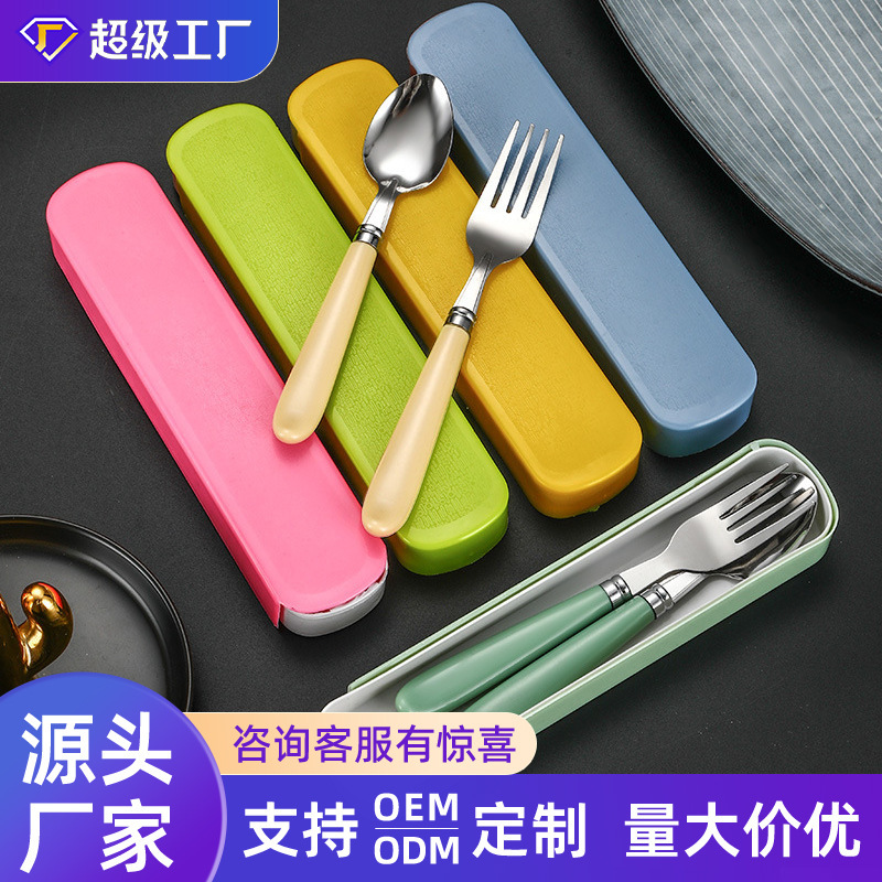 Stainless Steel Portable Tableware for Travel, Two-Piece Chopsticks, Spoon and Fork Set, Simple, Creative and Cute Tableware