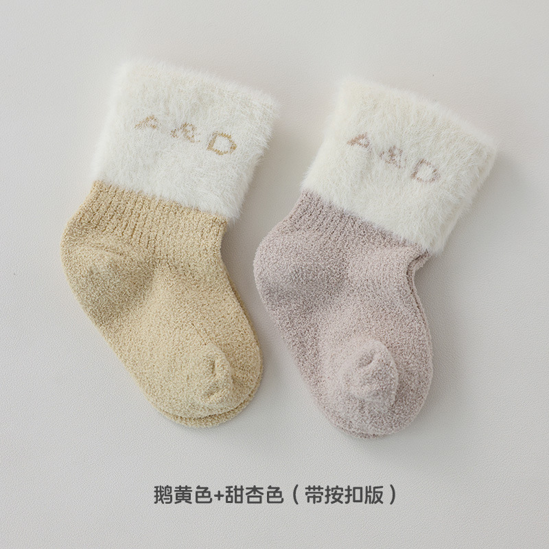 安旦睡袋抱抱袜 宝宝保暖袜秋冬季男女童婴儿中筒袜子儿童袜2双装|undefined