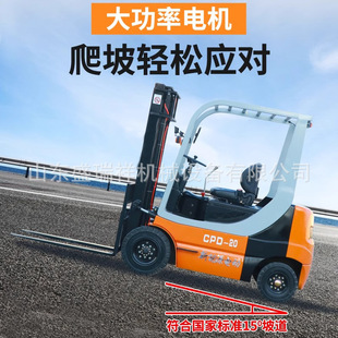 New Energy Electric Forklift Lithium Battery Handling Factory Logistics Balance Counterweight Warehouse Truck Transportation with Good Stability