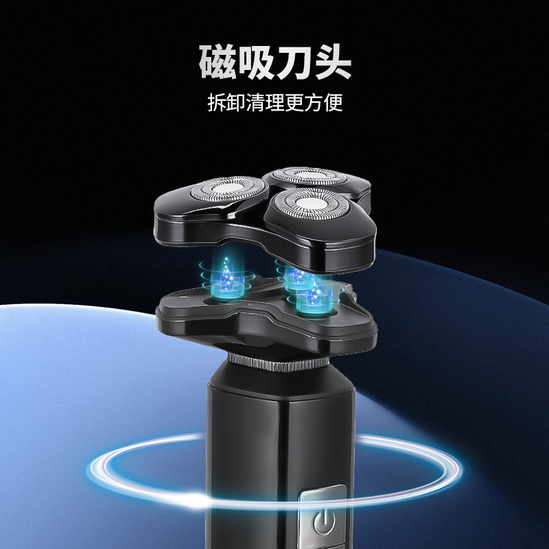 升级款立体浮动剃须刀电动水洗智能数显刮胡刀Tape-c充电款胡须刀|undefined