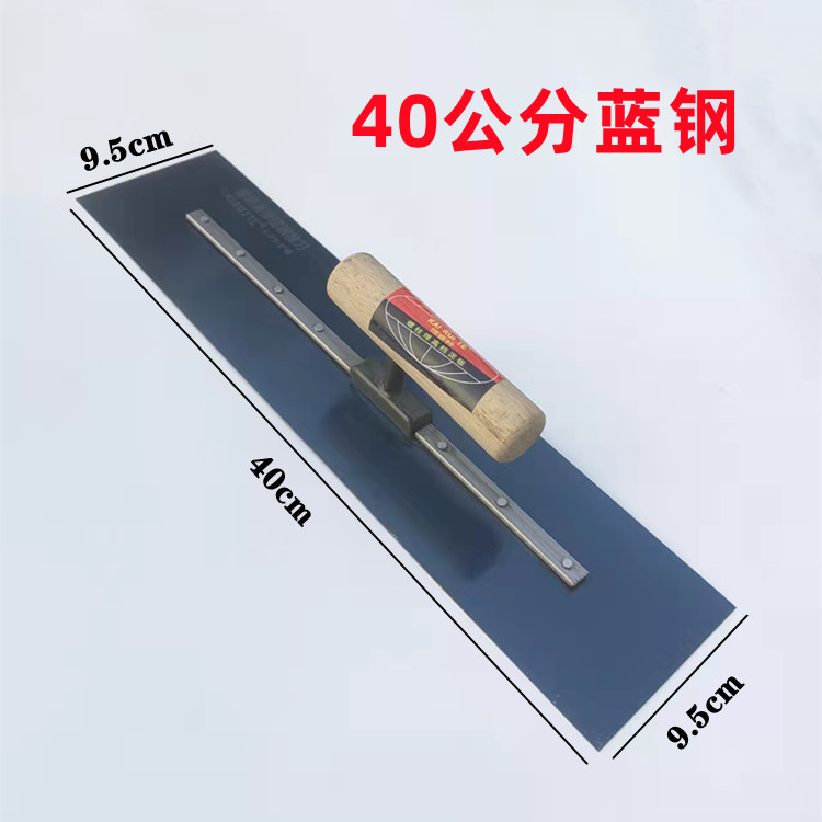 40 cm de llana alargada