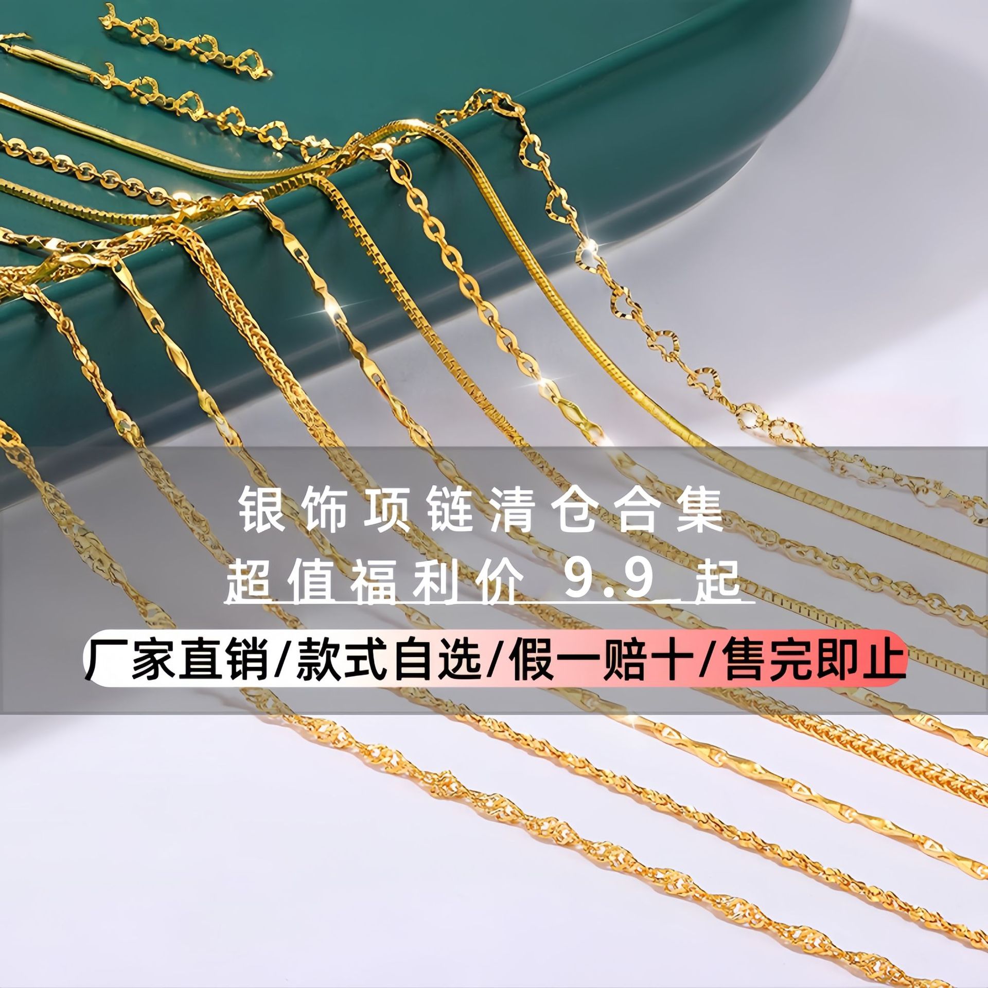 18k金色S925纯银项链女锁骨链裸链s999足银镀24k金色彩银链子黄色