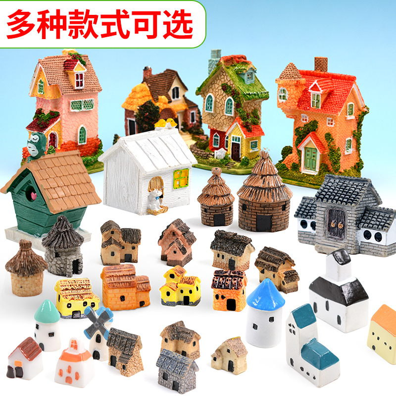 DIY材料沙建筑微景观场景装饰摆件小房子模型 中式豪华别墅