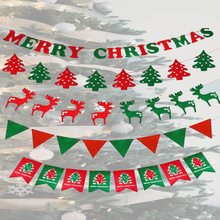 毛毡圣诞节拉旗节日挂件横幅创意装饰吊旗字母彩旗拉花派对布置