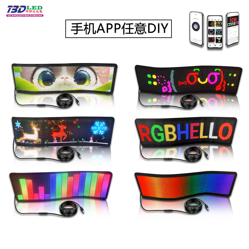 Pantalla flexible LED transfronteriza para teléfono móvil, monitor de envío, ventana trasera de coche, pantalla flexible, pantalla grande