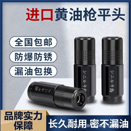 手动黄油枪;电动黄油枪;手动拉铆枪