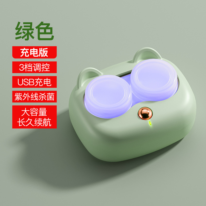 Máquina de limpieza multifuncional para joyas, relojes, lentes de contacto pequeñas, gafas, limpiador sónico de lentes de contacto para el hogar