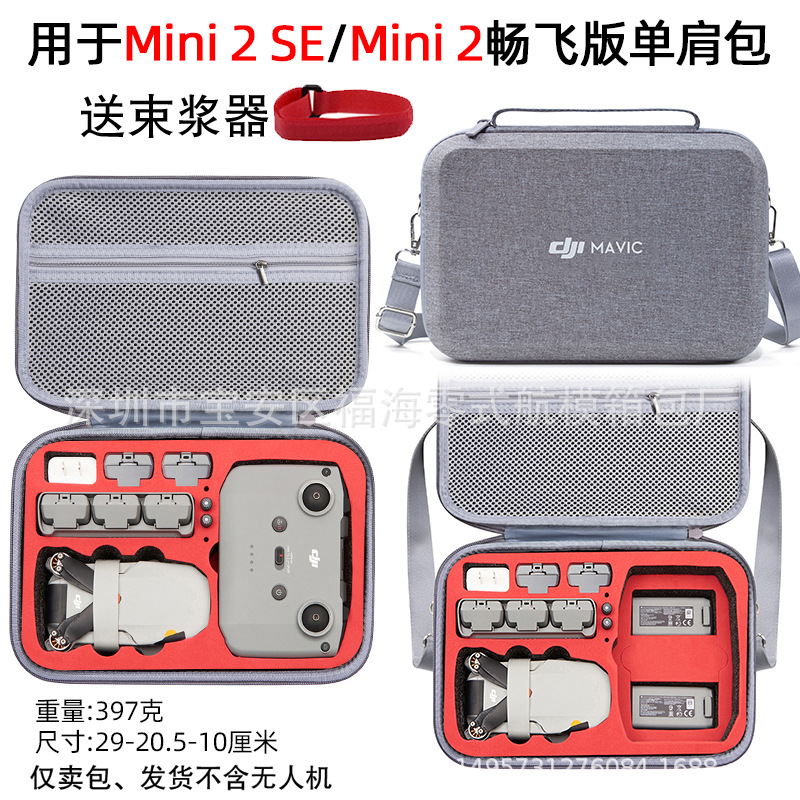 Adecuado para DJI Mini 2/2SE caja de almacenamiento dji mini 4k estuche de transporte bolsa de drones de almacenamiento portátil