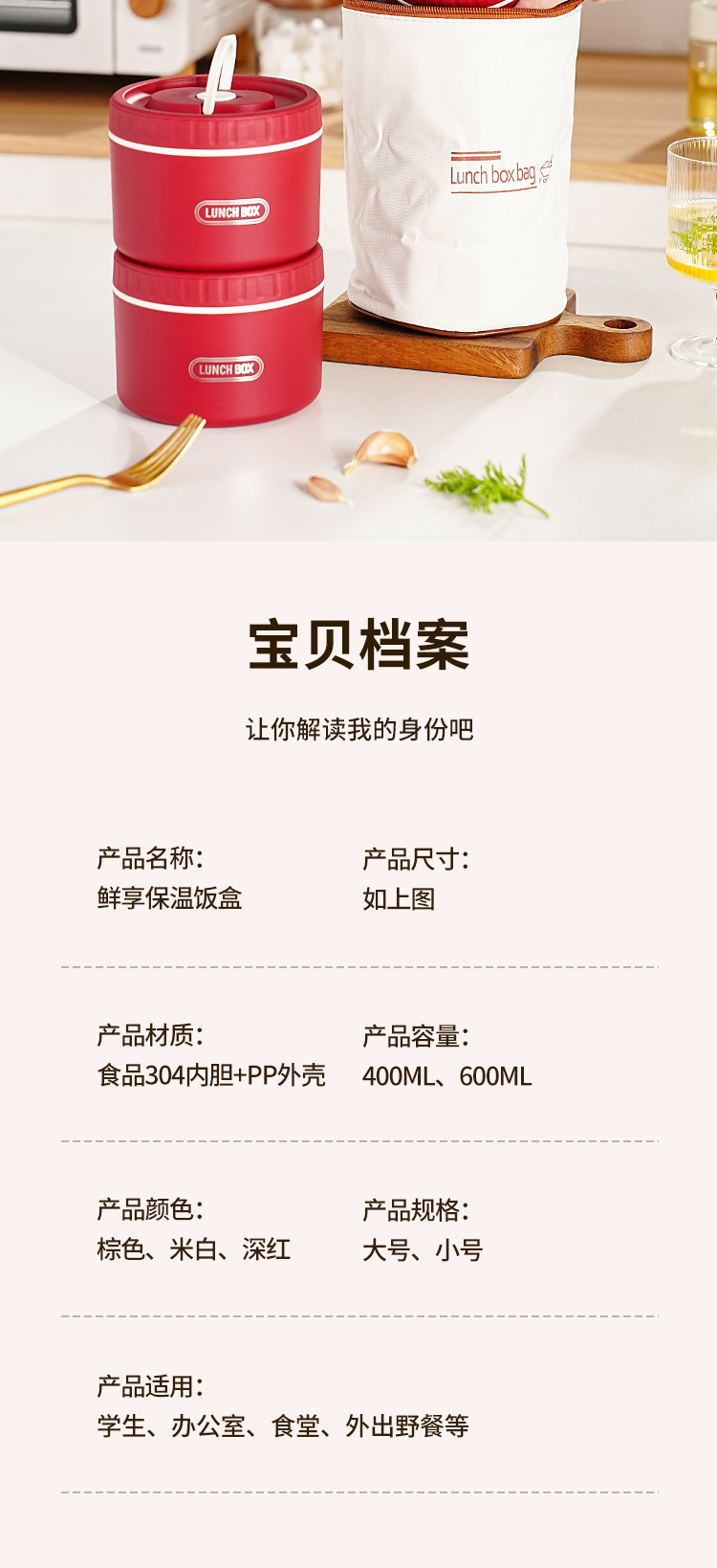 便携饭盒_09.jpg