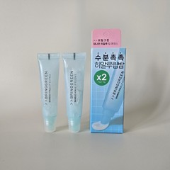 韩国oliveyoung唇蜜Bringgreen芭兰歌林玻尿酸护唇精华润唇膏保湿