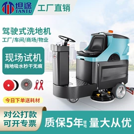 洗地机;扫地机;高压水流清洗