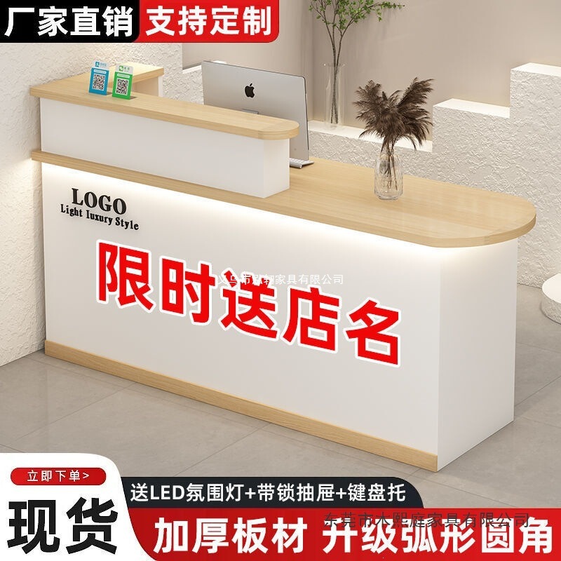 Bar counter, cashier counter, minimalist and modern design, suitable for clothing stores, convenience stores, small shops, and as a reception desk for foreign trade businesses Bar counter, cashier counter, minimalist and modern design, suitable for clothing stores, convenience stores, small shops, and as a reception desk for foreign trade businesses