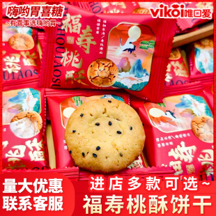 Ψ�ڐ۸����������������ף���^��ϲ�Yϲ�c���ֶY���e��ʳ���l
