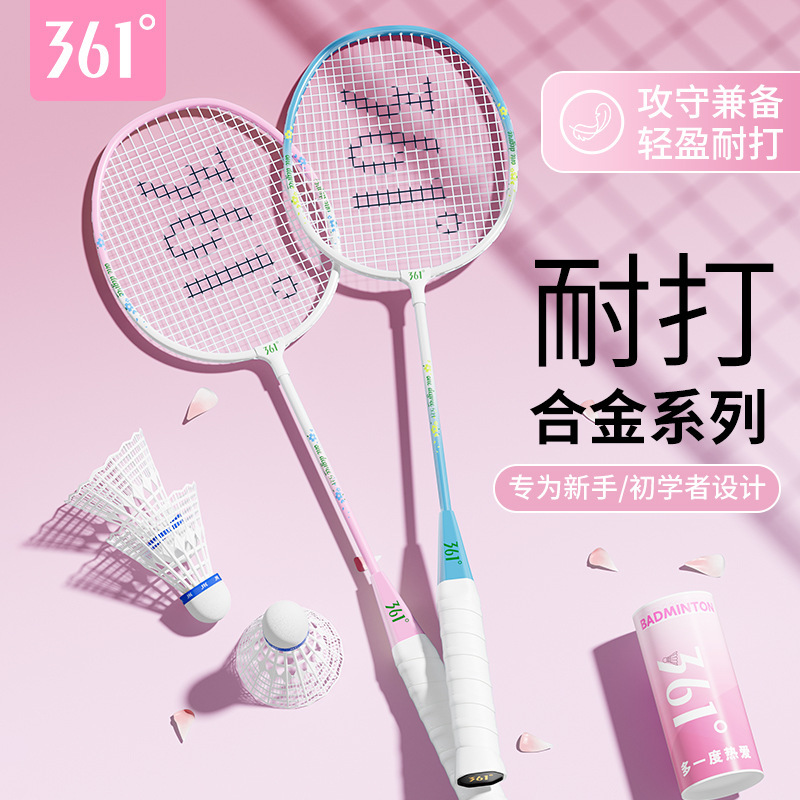 361 ° 本格的なバドミントンラケット、高品質で見た目も美しいダブルラケットセット、超軽量で耐久性があり、初心者からプロまで。|undefined