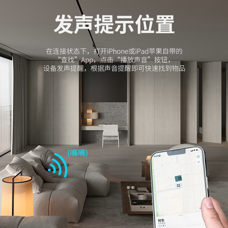 FindMy Tracker Wallet Tipo de tarjeta de vidrio Buscador anti-pérdida Mini localizador Adecuado para teléfonos Apple