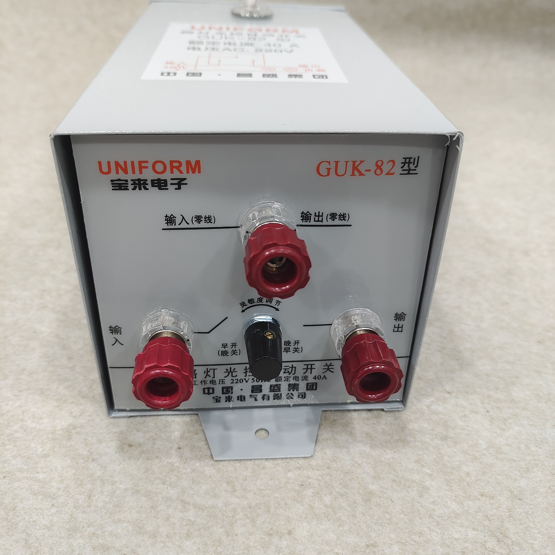 路灯光控开关GUK-81 10A自动光控开关GUK-82 20A GUK- 83 84