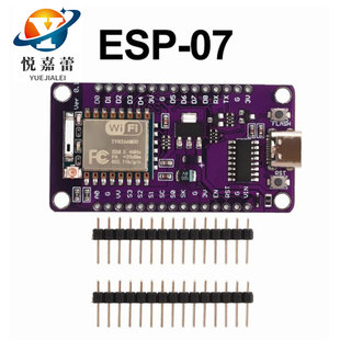 Nodemcu Lua ESP8266 Development Board Serial Port Wireless WiFi CH340 ESP-07, 07s module