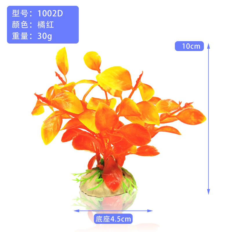 Caja de reptiles, suministros para mascotas, acuario, acuario, acuario, acuario, acuario, paisajismo, planta de plástico, bonsai, jardinería, plato de sushi, decoración