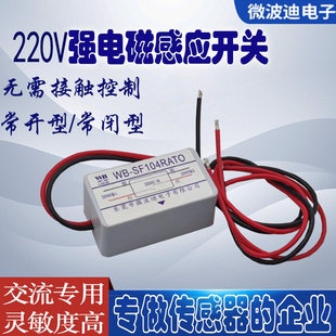 220V��û������ԸБ��ӽ��_�P �o���|�г��_�P �T����SF104