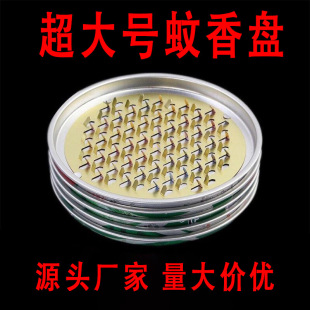 Factory Direct Mosquito Incense Plate Highlight with Cover Household Big Nail Mosquito Incense Box Mosquito Incense Rack with Grey Plate Fireproof Creative Tray