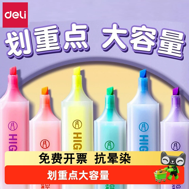 S625 Ученик маркер маркер блокнот