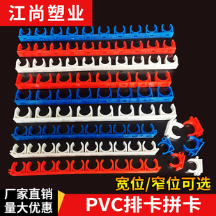 PVC늹�������U�����Ϲ̶�ˮ��16 20�ſ���10λ�B��ƴ�b�����ȴa