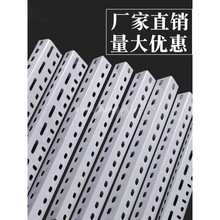 热卖角钢角铁货架置物架储物材料组装三角铁带孔条支架多功能钢材