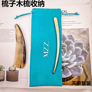 Horn Comb Wooden Comb Packaging Bag Jewelry Curling Iron Velvet Bag Factory Free Design Logo Proofing