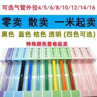 ���ɢ�u12���uPU�M���Ϛ��8mm�Չ��C���6�L���Ӛ�Ú⾀10����