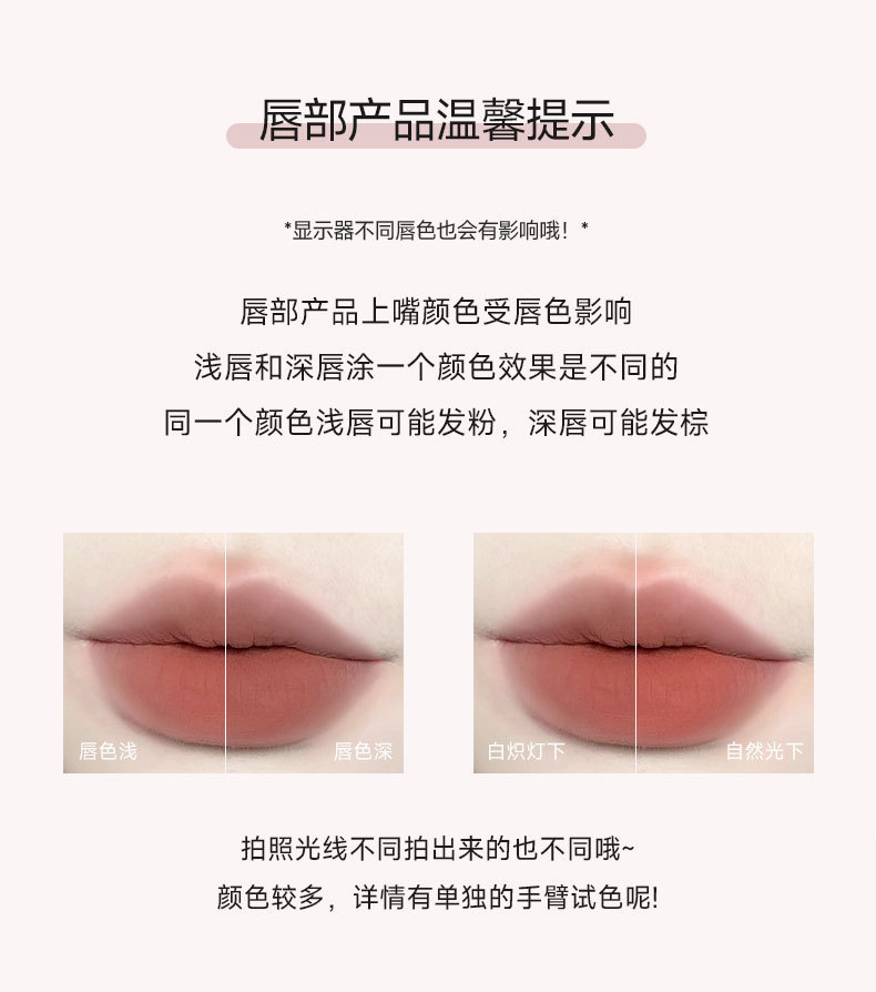 kakashow Transparent Water Mirror Lip Gloss is a clear and moisturizing matte lip gloss for students at an affordable price undefined