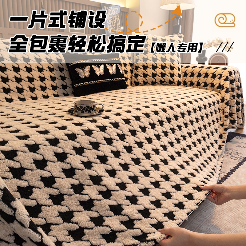 Otoño y invierno de peluche sofá cojín de tela 2024 nueva cubierta de una sola cubierta toalla de sofá mantas anti-gato arañazo