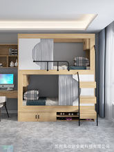 学生宿舍员工公寓简约实木太空舱床成人多功能高低上下双层床组合