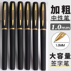 ビッグマック大容量高級サインペン1.0ビジネスオフィス0.7書道練習字0.5学生試験専用