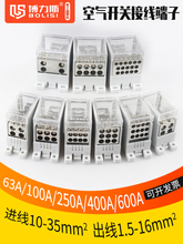 FJ6G՚_PӾӔ·־100/250/400Aܚ늾־