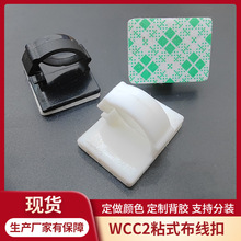 ��܇ӛ䛃x���zճʽ������ WCC2늾��A USB�����ӹ̶������ž���
