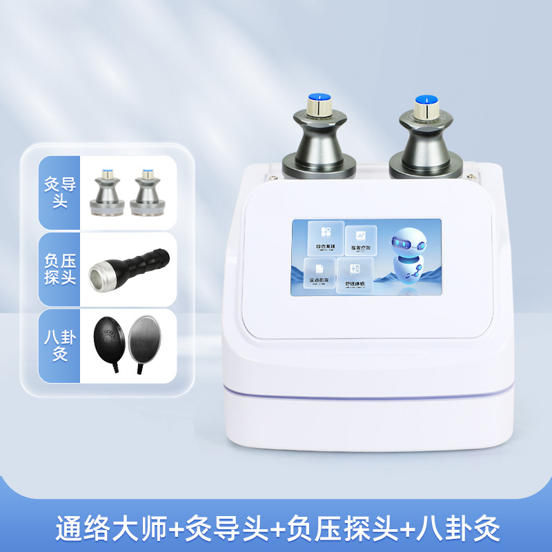뜸 가이드 헤드 + Bagua 뜸 + 음압 헤드