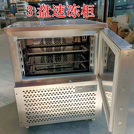 冷冻食品加工;制冰机;保鲜冷藏设备