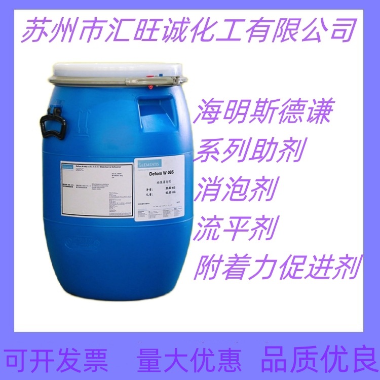 海名斯德谦466为改性聚硅氧烷的流平剂增进涂膜流平预防涂膜缺陷