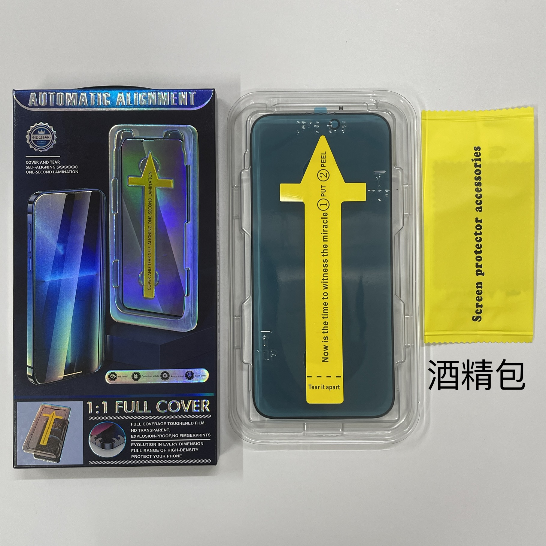 Película endurecida sin polvo para iPhone 17 ProMax, película de pantalla completa para Apple 17 / 15 película de prevención de la vista