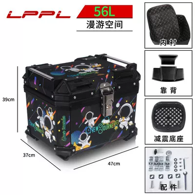 trunk large universal non-aluminum | Motorcycle trunk - 56l-roaming-space-m-top-version-lining-backrest-shock-absorbing-bottom-plate-thickened-and-great-value