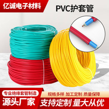 ���lPVC�o�׹���ȼ�����o�׹ܽ^��ܛ�ܾ����^��늾����opvc�׹�