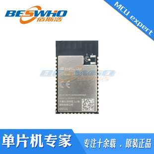 ESP32-S2-WROVER(-I) new spot Wi-Fi built-in 2Mb PSRAM MCU module