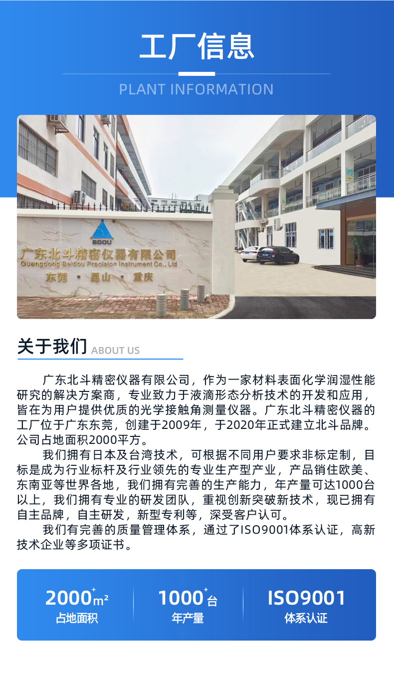 详情页_10-新公司大门