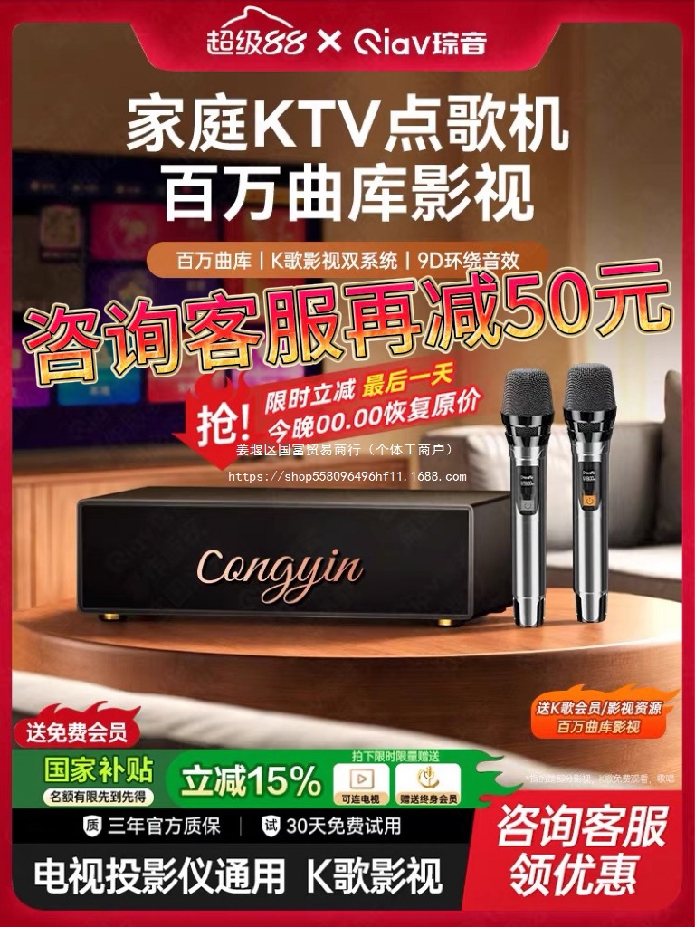 Wholesale Home Ktv Audio Set Integrated Microphone Home Smart Karaoke Machine Karaoke Wireless Microphone Singing Card