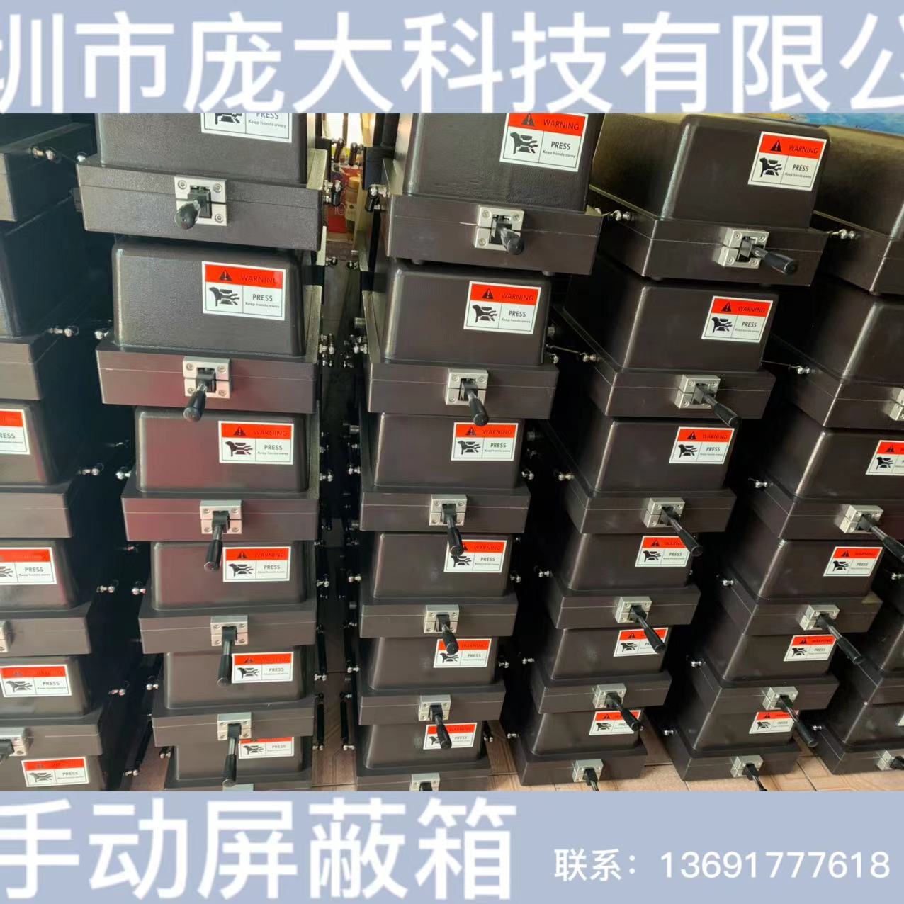 5G屏蔽箱全新小型精密射频箱 中咖   WIFI屏蔽箱蓝牙屏蔽箱手动屏