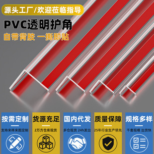 ����PVC͸���o������߅�lꖽǗl��ճ�͏dֱ�ǰ�߅���o�l��ײ�l