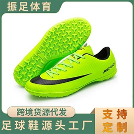 足球鞋;运动休闲棉袜;足球护腿板